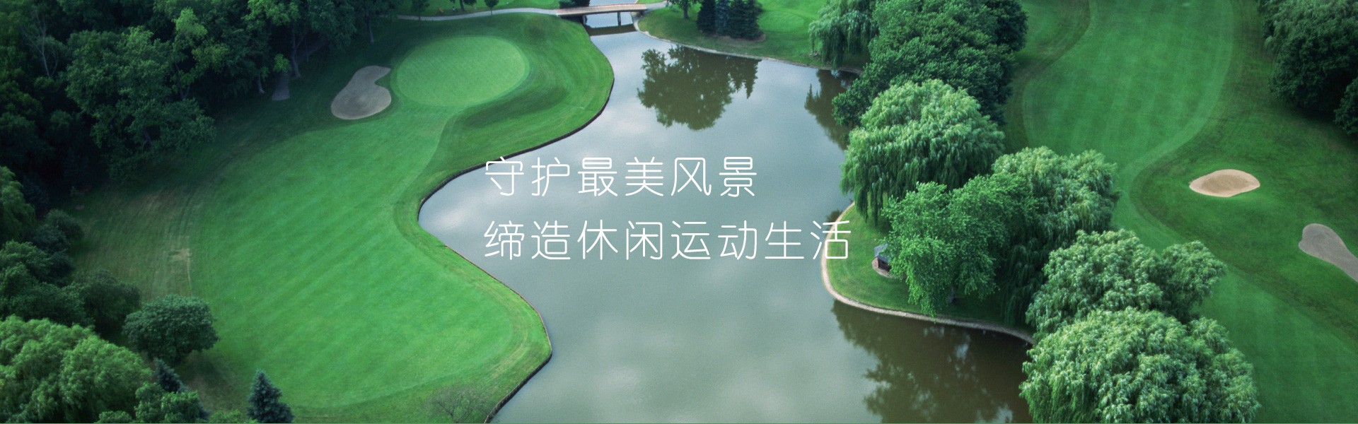 LDSPORTS乐动体育