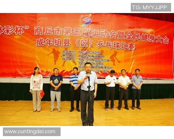 对话杨军:回顾乒乓球生涯中的挑战与成就 对话杨军:回顾乒乓球生涯中的挑战与成就