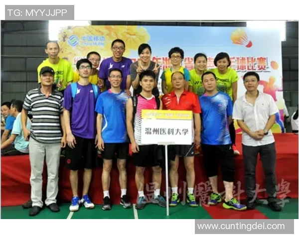 武汉羽毛球队配合表现的数据分析与战术优化研究