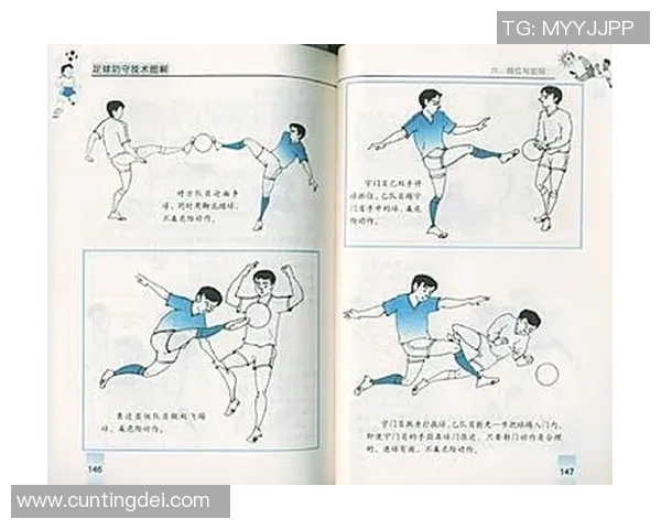 西安足球队防守分析：优缺点及改进建议探讨