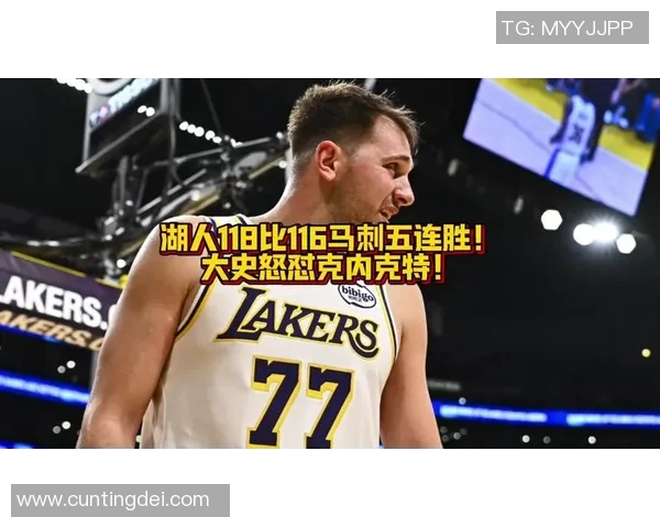 湖人对阵马刺精彩比赛直播时间及观看方式全攻略